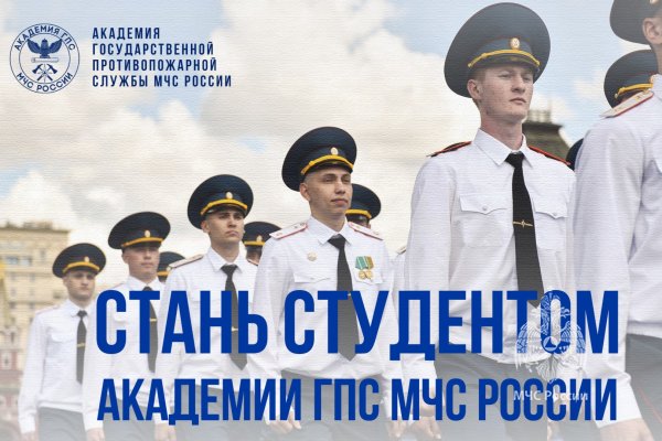  ️Успей стать студентом Академии